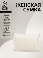 Сумка женская на молнии, цвет бежевый