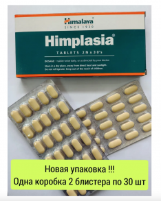 ХИМПЛАЗИЯ (HIMPLASIA) HIMALAYA HERBALS, ‼️60 таб‼️