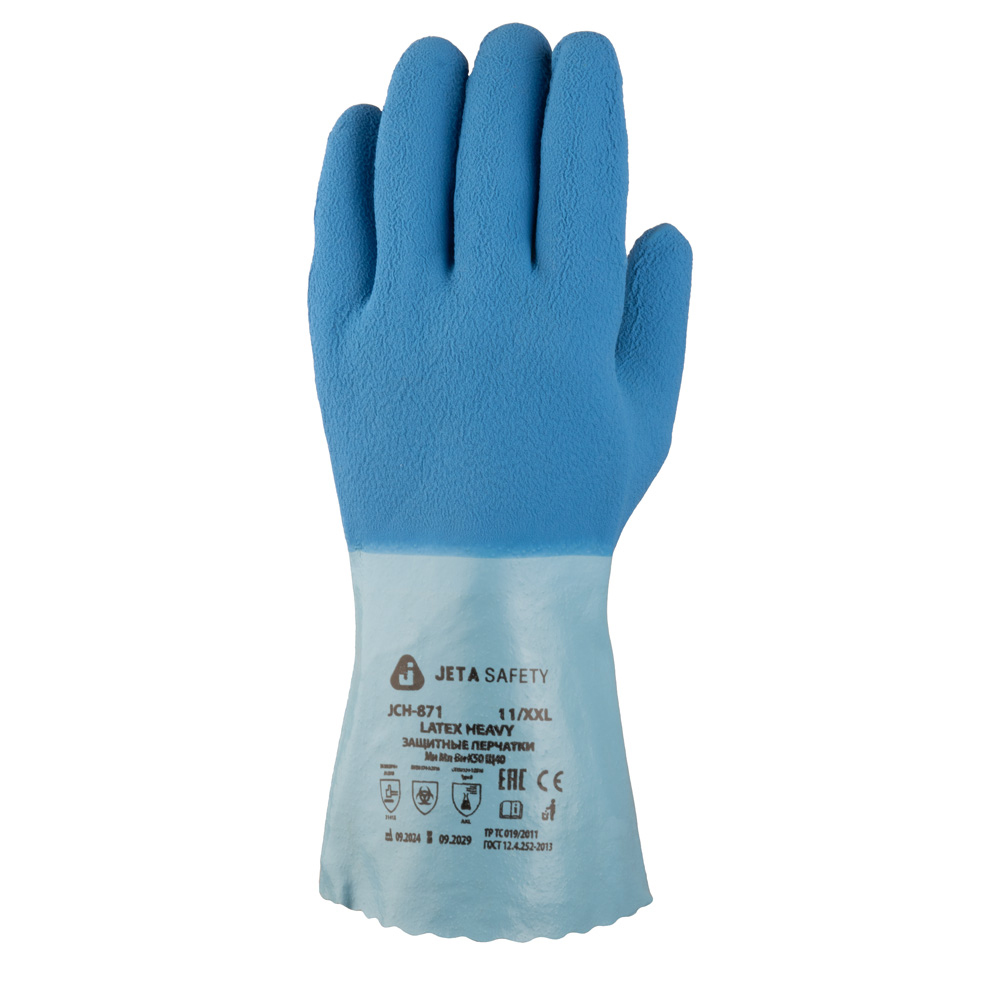 Jeta Safety JCH-871 Многослойные латексные перчатки, 1 пара.