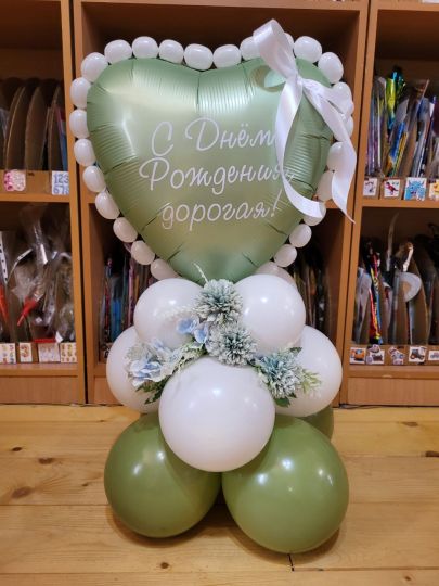 Настольная композиция с цветами и вашей надписью из шаров с воздухом