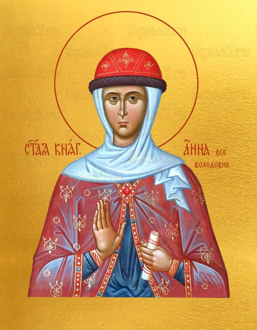 Икона Анна Всеволодовна (рукописная)