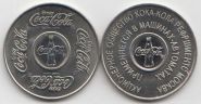 Россия Жетон машины-автомата Кока-Кола ММД UNC