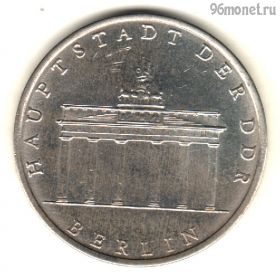 ГДР 5 марок 1971 A