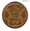 Марокко 10 франков 1952 (1371)