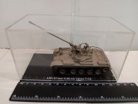 АЗП 57 мм С-60 на танке Т-54