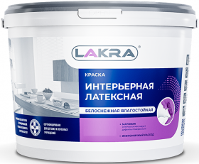 Краска Латексная Интерьерная Влагостойкая Lakra 6.5кг Белоснежная, Матовая / Лакра