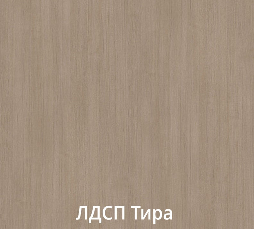 МС "Ева" Шкаф 3-ств с 2 ящиками