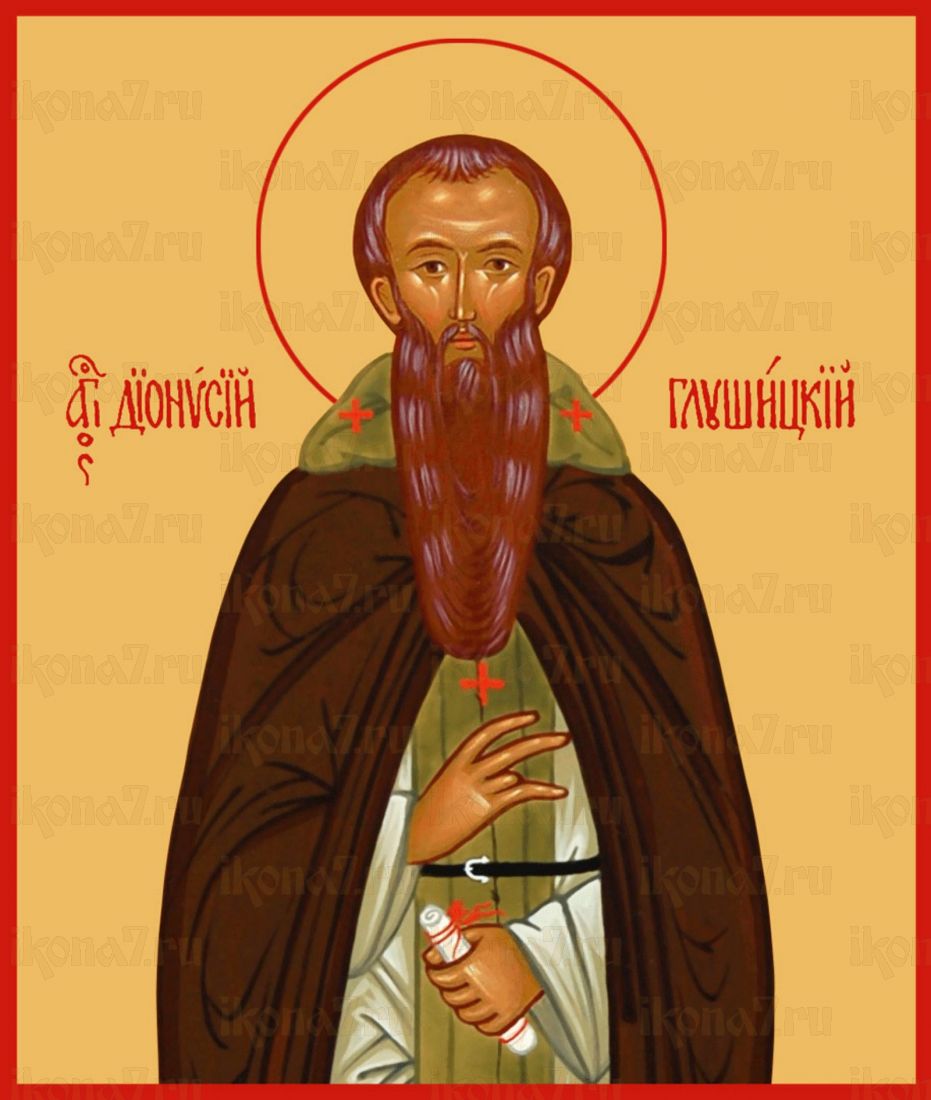 Икона Дионисия Глушицкого: Символ Надежды и Утешения (рукописная)