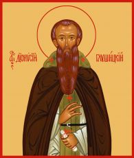 Икона Дионисия Глушицкого: Символ Надежды и Утешения (рукописная)
