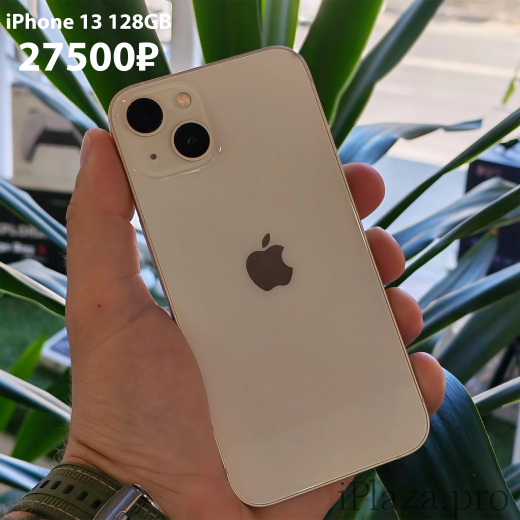 Apple iPhone 13 128GB Starlight Б/У
