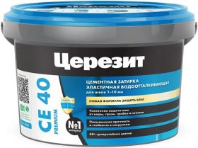 Затирка для Швов Эластичная Ceresit CE 40 Premium 2кг Каррара №05 до 10мм Водоотталкивающая с Антигрибковым Эффектом / Церезит СЕ 40.