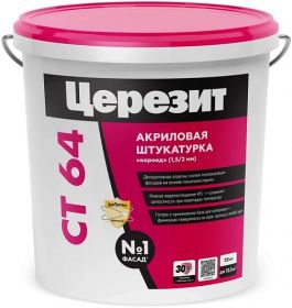 Декоративная Штукатурка Короед Ceresit CT 64 25кг Белая, Акриловая, Размер Зерна 1.5мм / Церезит СТ 64.