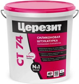 Декоративная Штукатурка Камешковая Ceresit CT 74 25кг Зерно 2мм, Силиконовая / Церезит СТ 74.