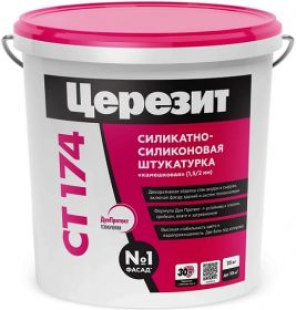 Декоративная Штукатурка Камешковая Ceresit CT 174 25кг Зерно 1.5мм Силикатно-Силиконовая / Церезит СТ 174.