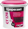 Декоративная Штукатурка Камешковая Ceresit CT 174 25кг Зерно 1.5мм Силикатно-Силиконовая / Церезит СТ 174.