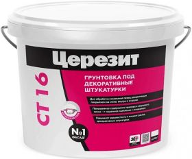 Грунтовка Адгезионная Ceresit CT 16 5л Белая под Декоративные Штукатурки с Кварцевым Наполнителем / Церезит СТ 16