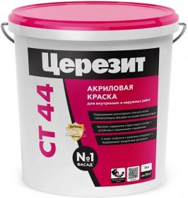 Краска Фасадная Ceresit CT 44 15л Белая, Эластичная, Акриловая / Церезит СТ 44