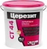 Краска Фасадная Ceresit CT 44 15л Белая, Эластичная, Акриловая / Церезит СТ 44