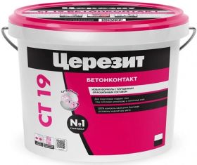 Бетонконтакт 3кг Ceresit CT 19 перед Нанесением Штукатурок, Шпаклевок и Плиточных Клеев / Церезит СТ 19.