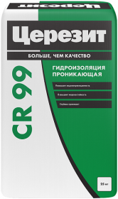 Гидроизоляция Проникающая Ceresit CR 99 20кг для Повышения Водонепроницаемости для Внутренних и Наружных Работ / Церезит СР 99