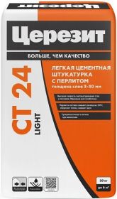 Штукатурка Цементная Легкая Ceresit CT 24 Light 20кг с Перлитом Толщина Слоя 3-30 мм / Церезит СТ 24 Лайт