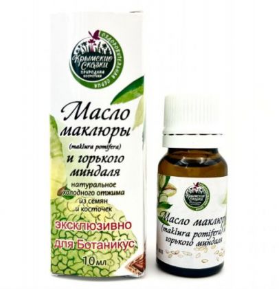 Эксклюзив! Микс нерафинированных масел : Маклюра + Горький миндаль, первый холодный отжим. 10 мл