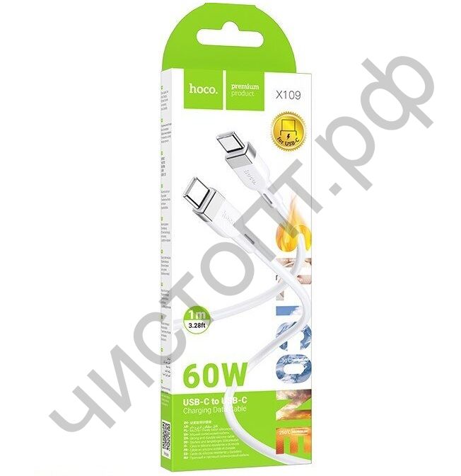 Кабель Type-C - Type-C HOCO X109 ,1.0м, 60W, силикон, белый