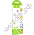 Кабель Type-C - Type-C HOCO X109 ,1.0м, 60W, силикон, белый