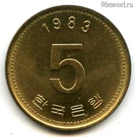 Южная Корея 5 вон 1983