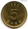Южная Корея 5 вон 1983