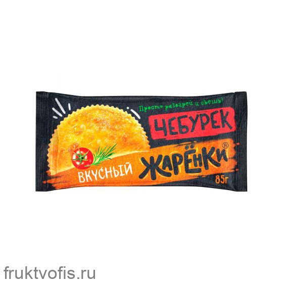 Чебурек «Жаренки» с Бараниной 125г/ «Морозко»