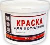 Краска для Потолков Моя Краска 14кг Белая, Матовая, Устойчива к Сухому Истиранию