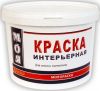 Краска Интерьерная Моя Краска 6.5кг Белая, Матовая для Стен и Потолков