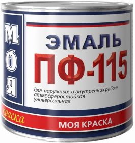 Эмаль ПФ-115 Моя Краска 1.8кг Серый, Универсальная, Алкидная для Внутренних и Наружных Работ.