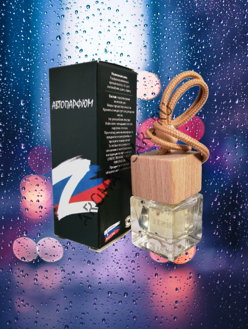 Автопарфюм CAROLINA HERRERA Bad Boy 6 мл
