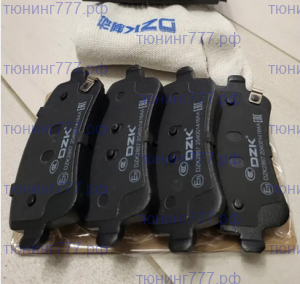 Колодки тормозные задние, DZK, керамика на: 8 PROMAX, Jaecoo J7 J8 4WD, EXEED RX, Эксид ТХЛ и VX рест, Jetour T2, Tiggo 9
