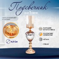 Подсвечник на 1 свечу «Мозаика», металл, стекло, золото, 52?15?15 см