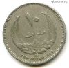 Ливия 10 милльемов 1965