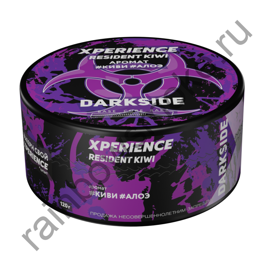 DarkSide Xperience 120 гр - Resident Kiwi (Резидент Киви)