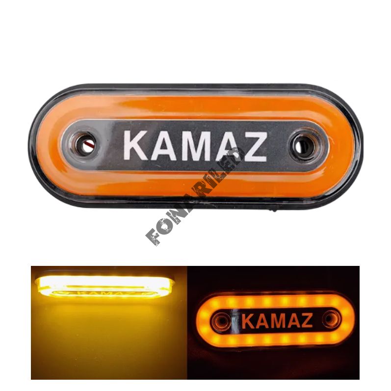 Светодиодные габариты на грузовой автомобиль Камаз GF-U-20SMD KAMAZ