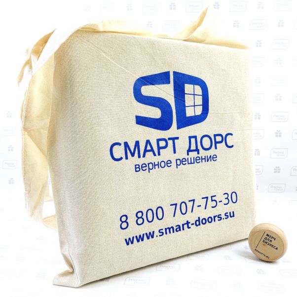 Сумки с логотипом Смарт Дорс