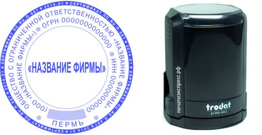 02 Печать по ГОСТ с оснасткой Тродат