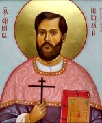 Икона Николай Поспелов (рукописная)