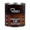 Лак Паркетный Veres Parquet Lak 2.5л Алкидно-Уретановый Глянцевый / Верес Паркет Лак