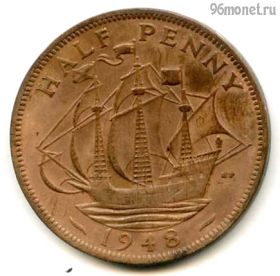 Великобритания 1/2 пенни 1948