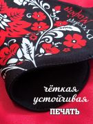 Маска для игры в мафию Хохлома