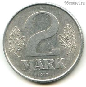ГДР 2 марки 1977 A