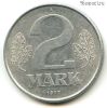 ГДР 2 марки 1977 A