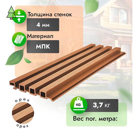 Реечные панели WoodGrand из МПК 200*30 мм цвет: Орех