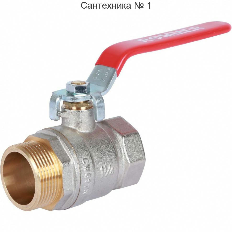 Кран шаровой ВН/НР 1 1/4", ручка рычаг ROMMER